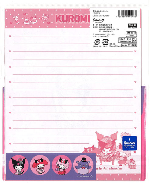 2021 Kuromi Sticker Sheet 