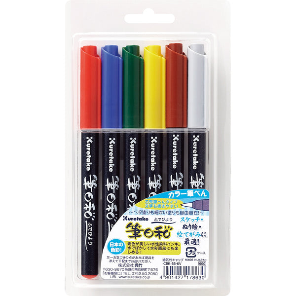 Kuretake Flexible Brush Tip Pen - Set of 6 Colors
