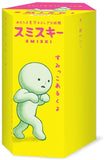 Dreams Smiski Glow In The Dark Figure, Series 4 - Random Blind Box